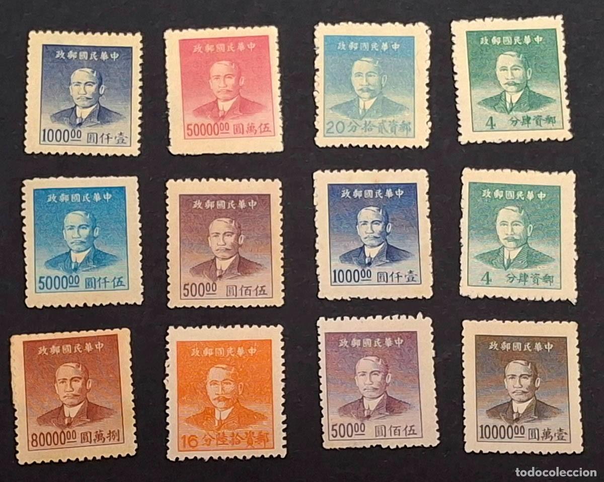 Sellos: 12 sellos de China Sun Yat Sen, 1949