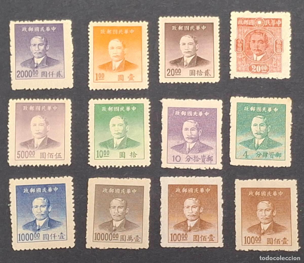Sellos: 12 sellos de China Sun Yat Sen, 1949