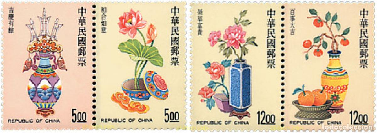 Sellos: 4908 MNH CHINA. FORMOSA-TAIWAN 1998 ARREGLOS FLORALES