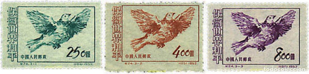 Sellos: 34034 MNH CHINA. Rep&uacute;blica popular 1953 PALOMA DE LA PAZ