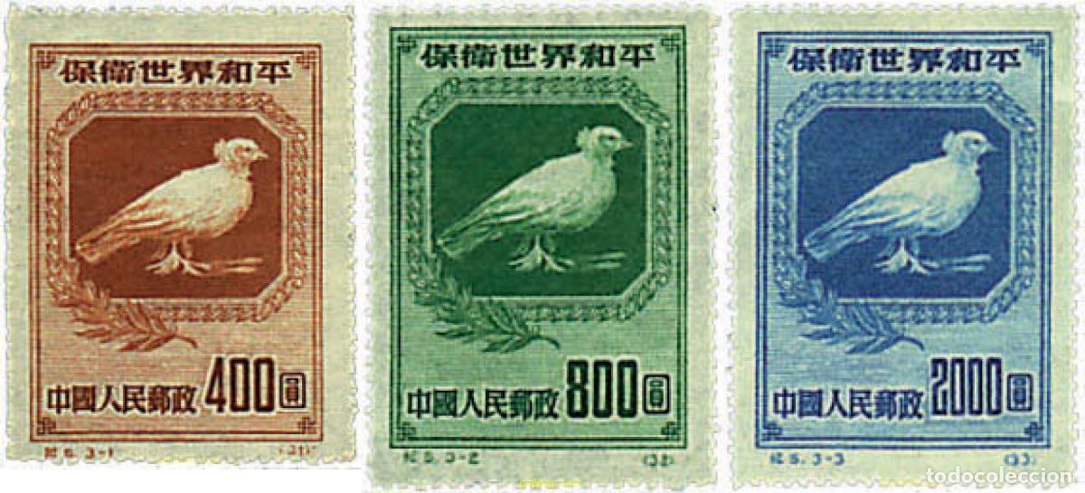 Sellos: 35168 MNH CHINA. Rep&uacute;blica popular 1950 PALOMA DE LA PAZ