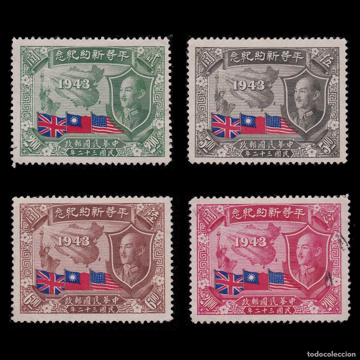 Sellos: CHINA. 1945. Chiang Kai-shek SET 4 STAMPS MNG-USED + GIFT