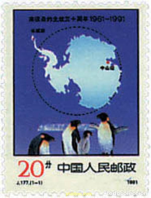 Sellos: 49368 MNH CHINA. Rep&uacute;blica popular 1991 30 ANIVERSARIO DEL TRATADO DE LA ANTARTIDA
