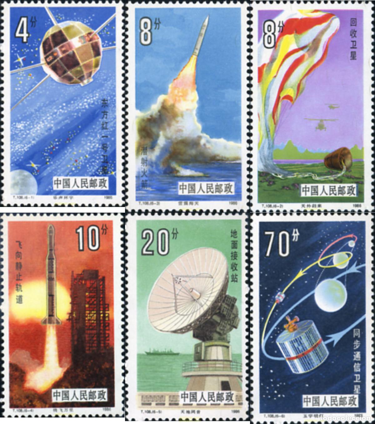 Sellos: 82397 MNH CHINA. Rep&uacute;blica popular 1986 VUELOS ESPACIALES