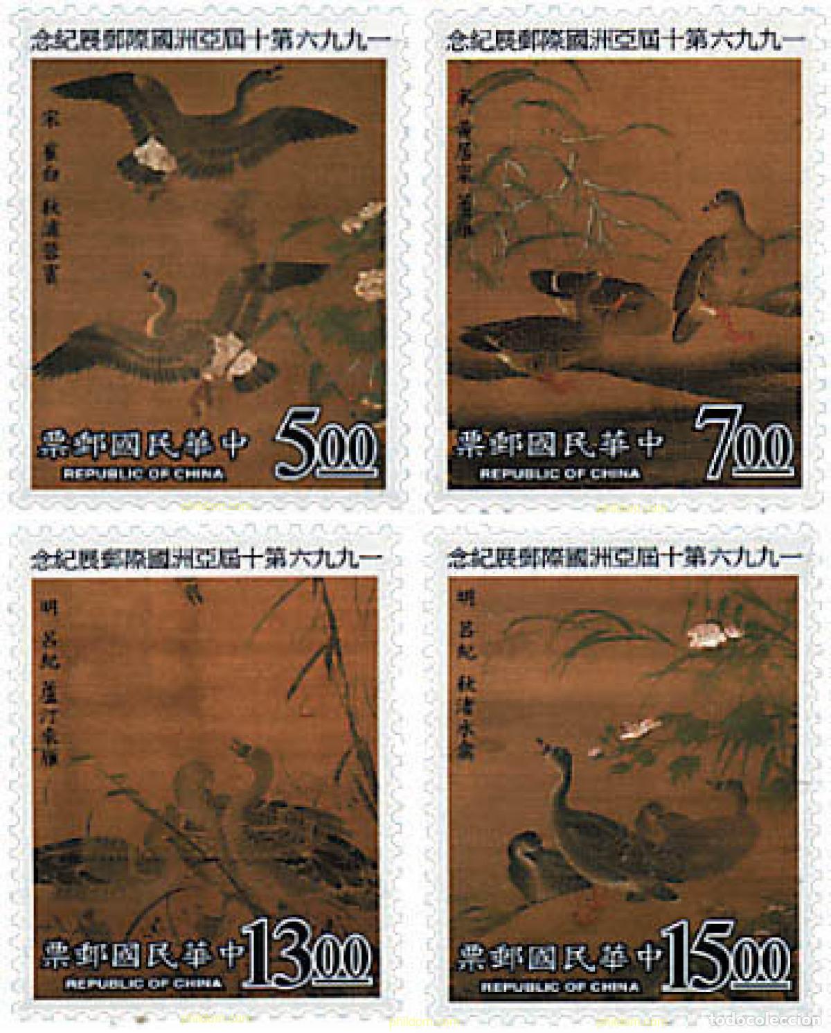 Sellos: 41052 MNH CHINA. FORMOSA-TAIWAN 1996 TAIPEI 96. EXPOSICION FILATELICA INTERNACIONAL