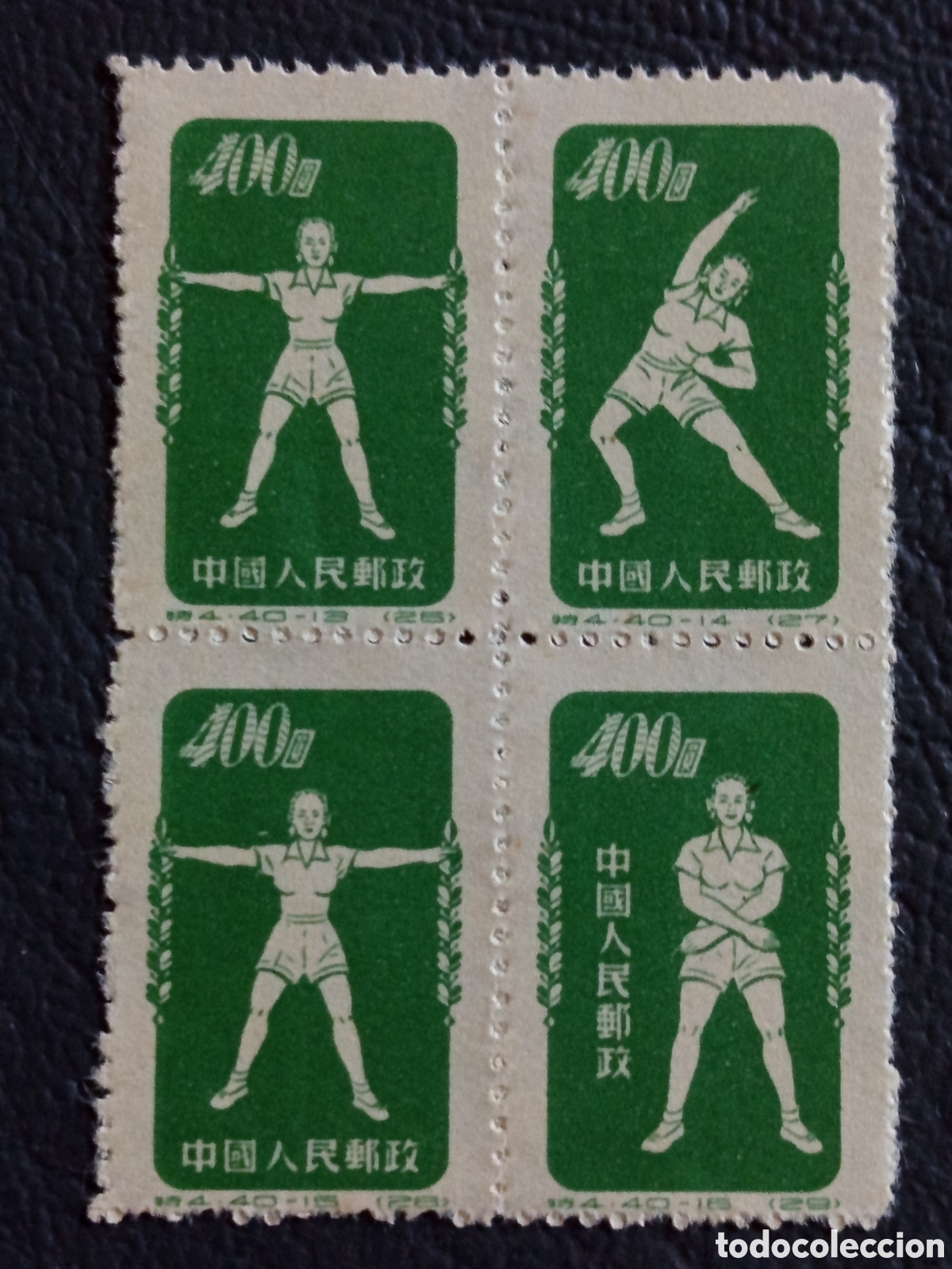 Sellos: Bloque 4 Sellos China 1952 Calistenia 400&yen; MNH | Cat&aacute;logo Michel N&ordm; 145/148