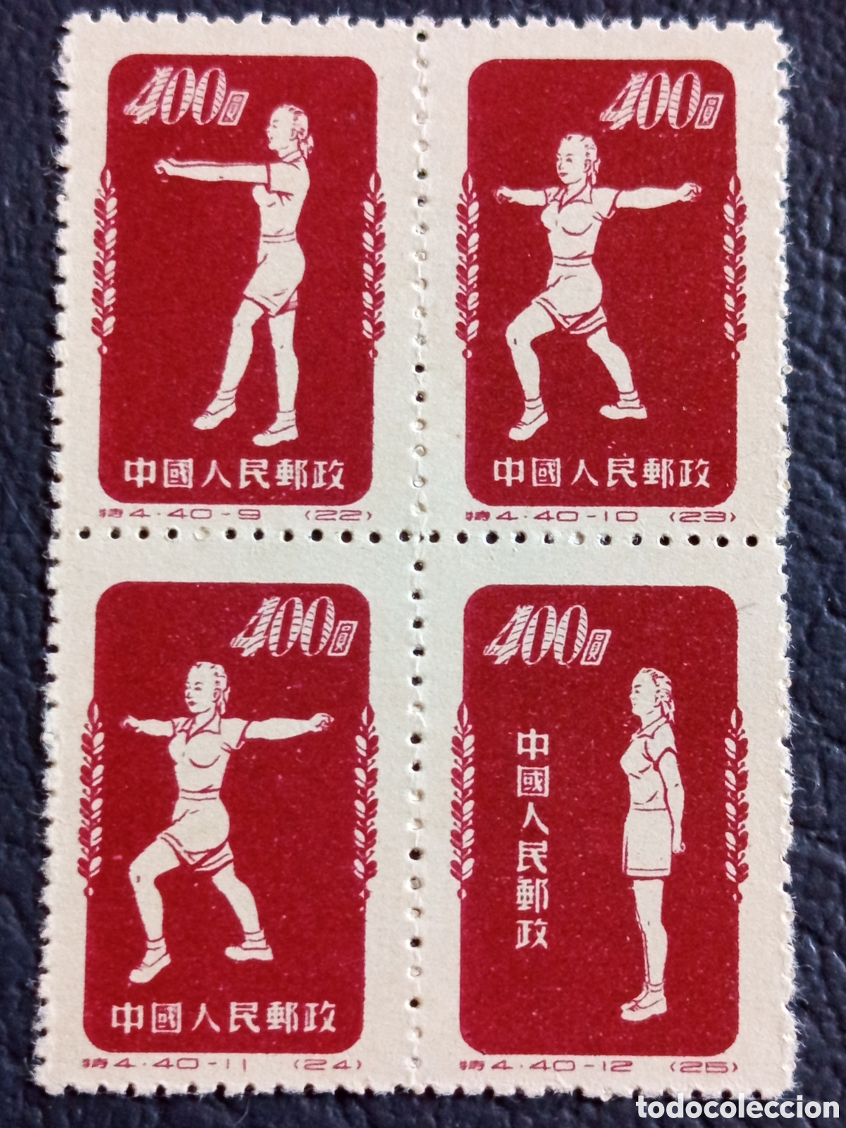 Sellos: Bloque 4 Sellos China 1952 Calistenia Rojo MNH | Cat&aacute;logo Michel N&ordm; 141/144