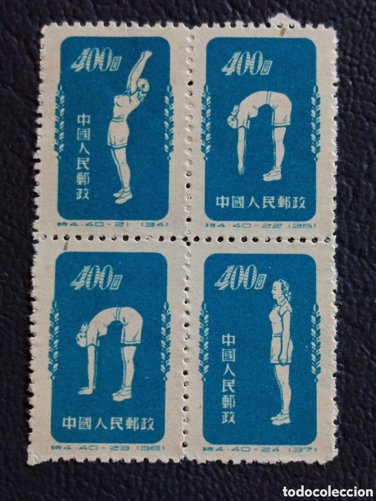 Sellos: Bloque 4 Sellos China 1952 Calistenia Azul MNH | Cat&aacute;logo Michel N&ordm; 153/156