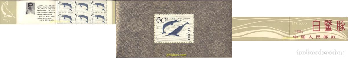 Sellos: 147960 MNH CHINA. Rep&uacute;blica popular 1980 EL DELFIN DE AGUA DULCE