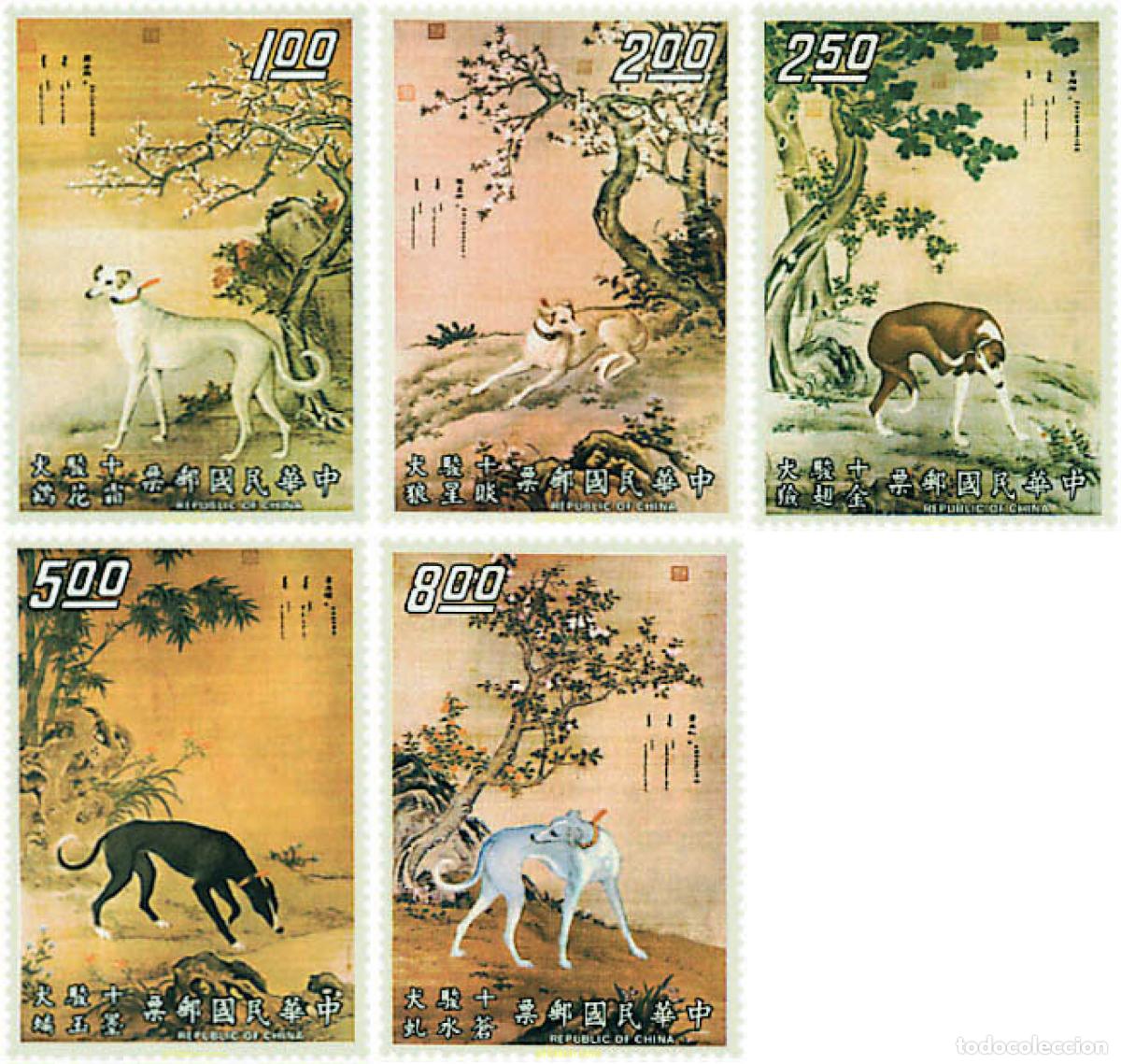 Sellos: 50573 MNH CHINA. FORMOSA-TAIWAN 1971 PINTURAS DE PERROS