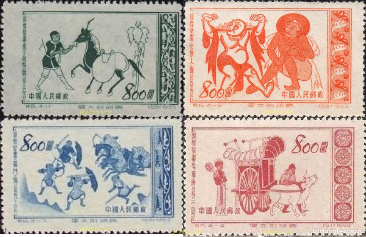 Sellos: 29935 MNH CHINA. Rep&uacute;blica popular 1953 FRESCOS DE LAS CUEVAS DE TOUN-HWANG.
