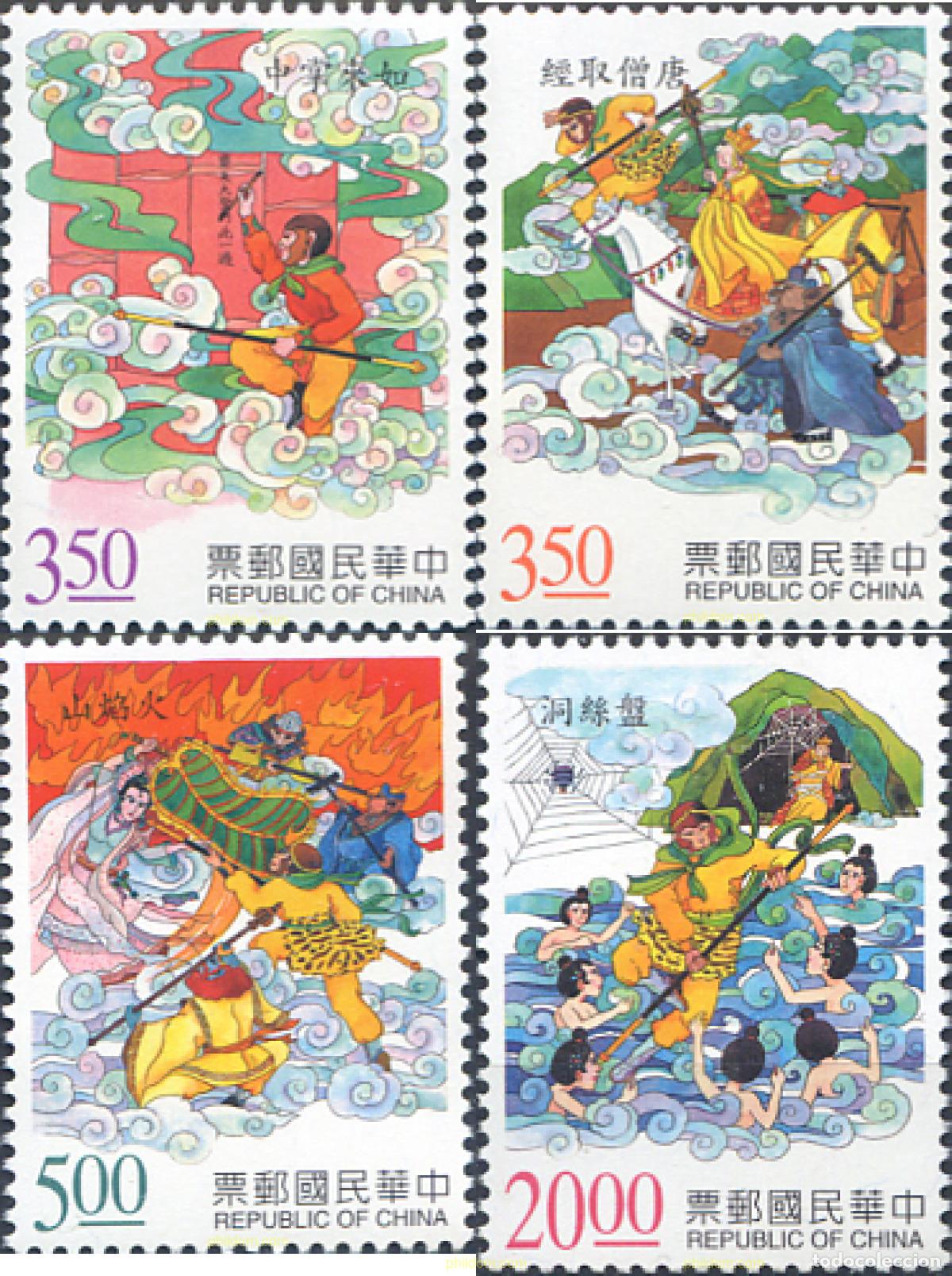 Sellos: 41058 MNH CHINA. FORMOSA-TAIWAN 1997 LITERATURA CHINA