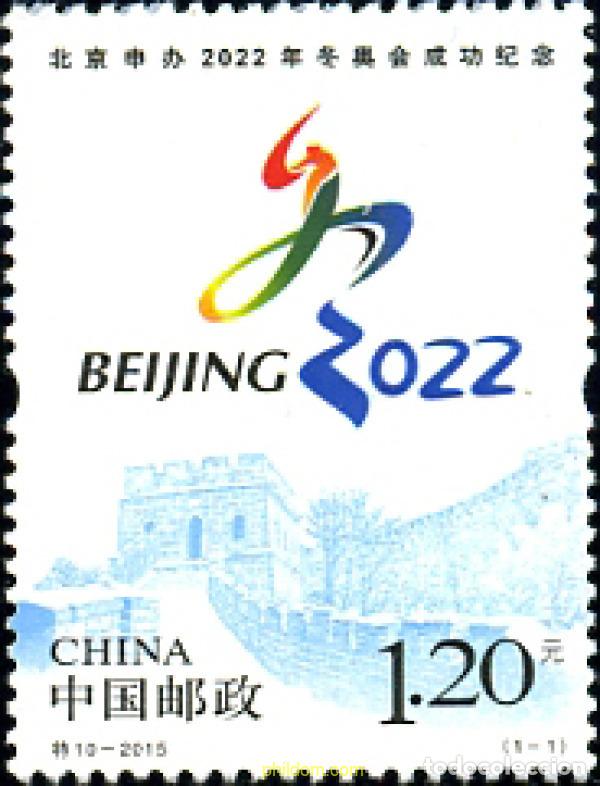 Sellos: 349701 MNH CHINA. Rep&uacute;blica popular 2015 24 JUEGOS OL&Iacute;MPICOS DE INVIERNO - BEIJING 2022