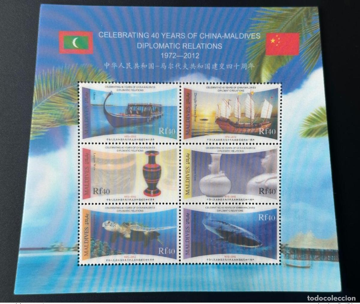 Sellos: Maldivas 2012 Mi. 4837 - 4842 Bloque de pl&aacute;stico S/S Relaciones diplom&aacute;ticas China pescado