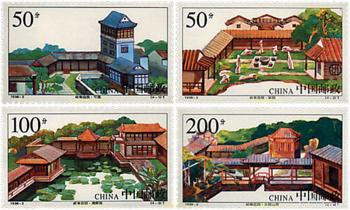 Sellos: 30934 MNH CHINA. Rep&uacute;blica popular 1998 JARDINES DE LINGNAN