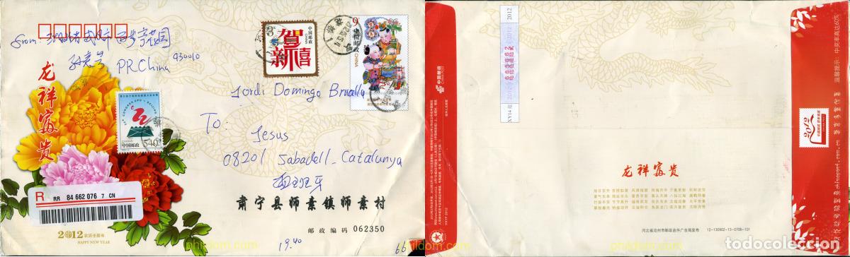 Sellos: 314670 MNH CHINA. Rep&uacute;blica popular 1998 22 CONGRESO DE LA UPU