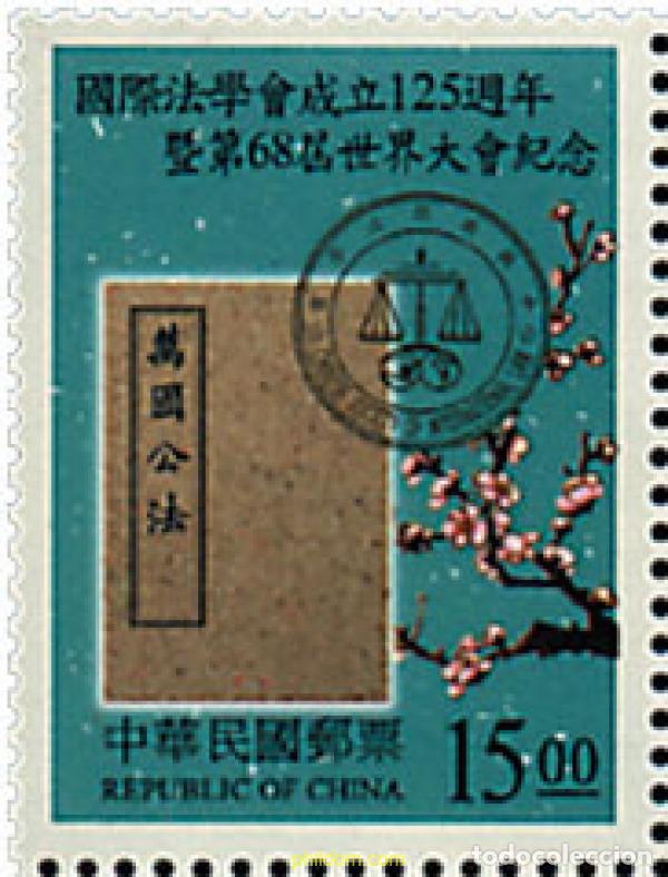 Sellos: 89246 MNH CHINA. FORMOSA-TAIWAN 1998 ASOCIACION DE LA LEY INTERNACIONAL