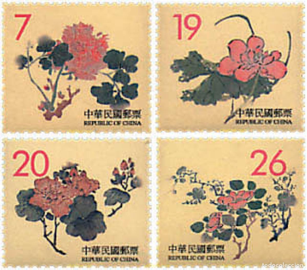 Sellos: 90368 MNH CHINA. FORMOSA-TAIWAN 1998 GRABADOS ANTIGUOS