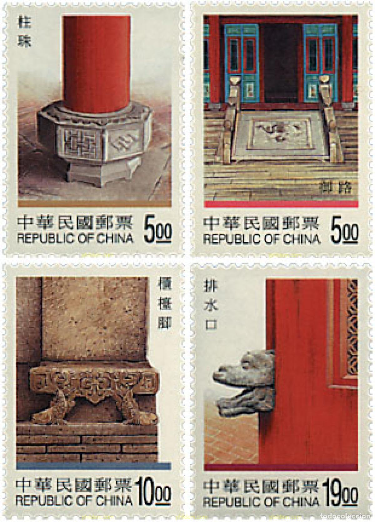 Sellos: 53253 MNH CHINA. FORMOSA-TAIWAN 1998 ARQUITECTURA TRADICIONAL