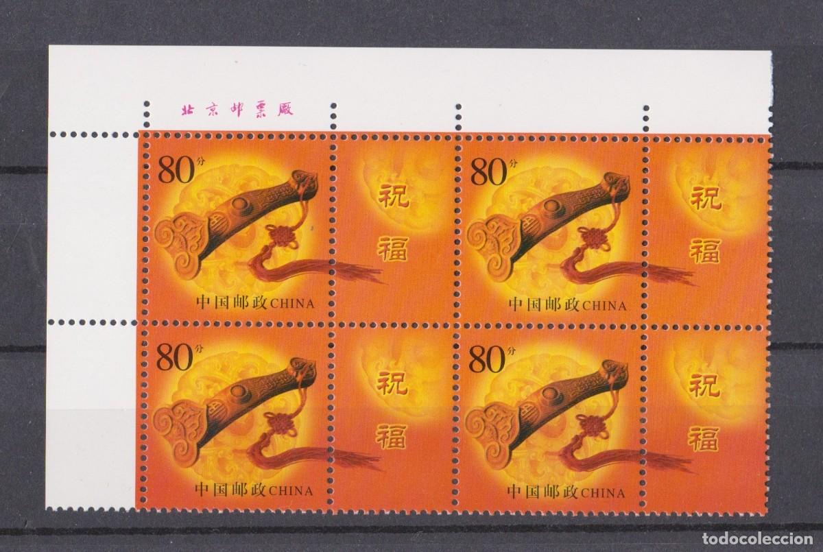 Sellos: CHINA 2002 SIMBOLO &rdquo;RUYI&rdquo; DE LA BUENA SUERTE