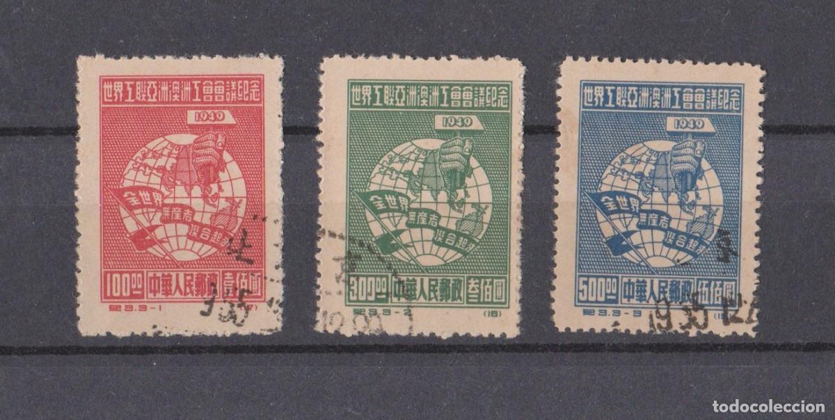Sellos: CHINA 1949 CONGRESO SINDICAL IMPRESION ORIGINAL