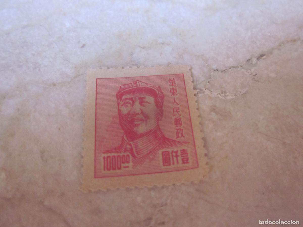 Sellos: SELLO 1.000 CHINA MAO TSE TUNG - 1949