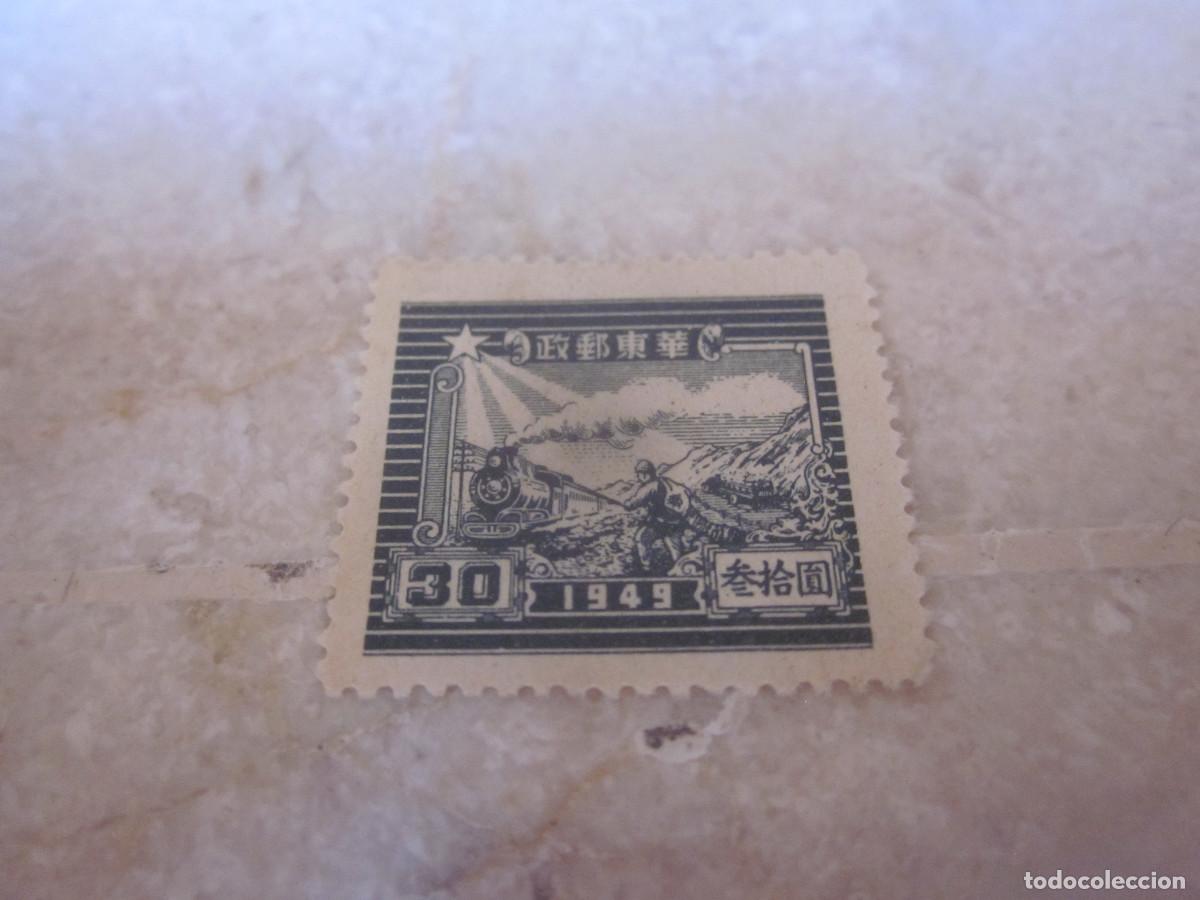 Sellos: SELLO CHINA 30 YUAN - 1949