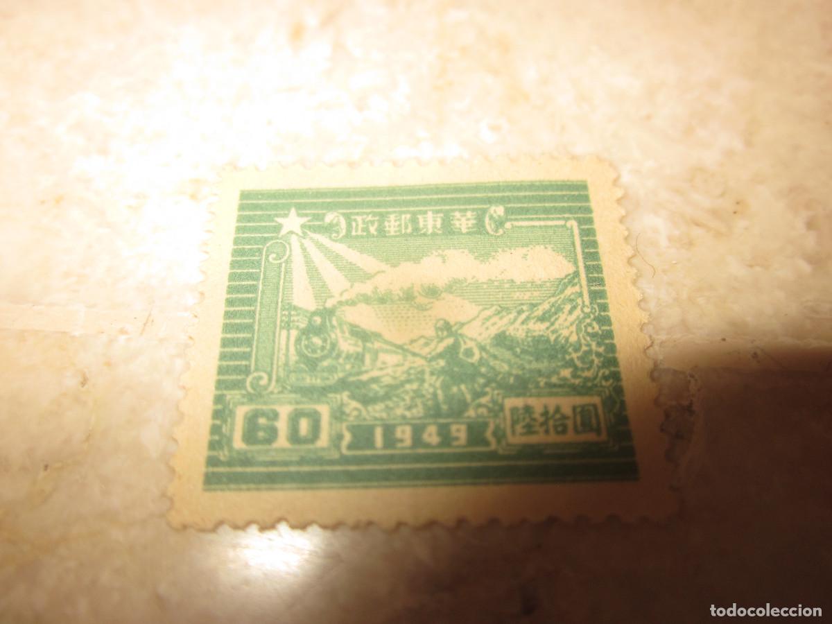 Sellos: SELLO CHINA 60 YUAN - 1949