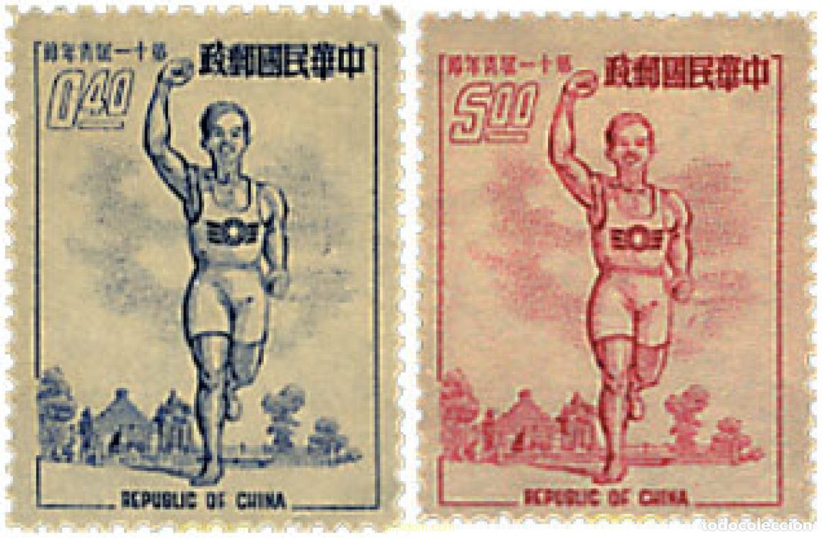 Stamps: 26578 MNH CHINA. FORMOSA-TAIWAN 1954 DEPORTE PARA LA JUVENTUD
