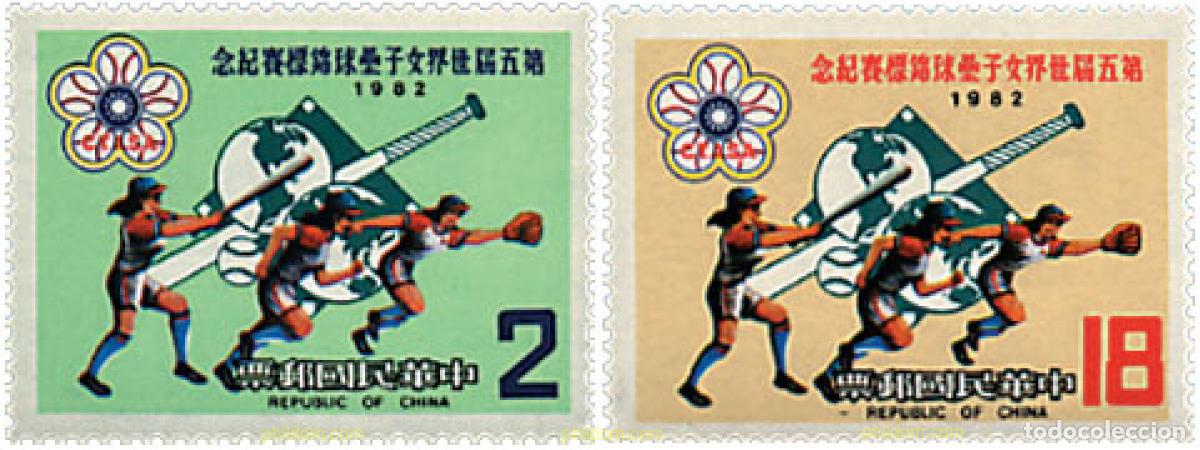 Sellos: 39402 MNH CHINA. FORMOSA-TAIWAN 1982 5 CAMPEONATO FEMENINO DE BEISBOL.
