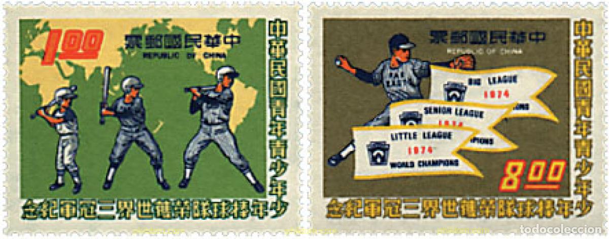 Sellos: 281310 HINGED CHINA. FORMOSA-TAIWAN 1974 TRIPLE CAMPEONATO DE BEISBOL