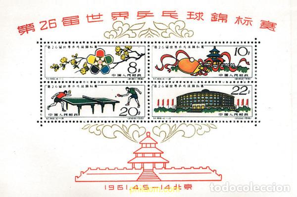 Sellos: 49482 MNH CHINA. Rep&uacute;blica popular 1961 26 CAMPEONATOS INTERNACONALES DE TENIS MESA.