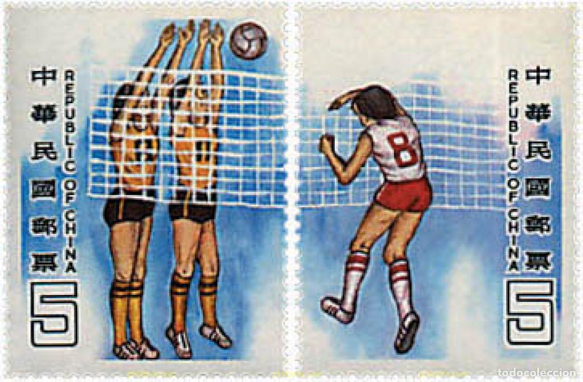 Sellos: 39406 MNH CHINA. FORMOSA-TAIWAN 1984 PROMOCIONES DEPORTIVAS
