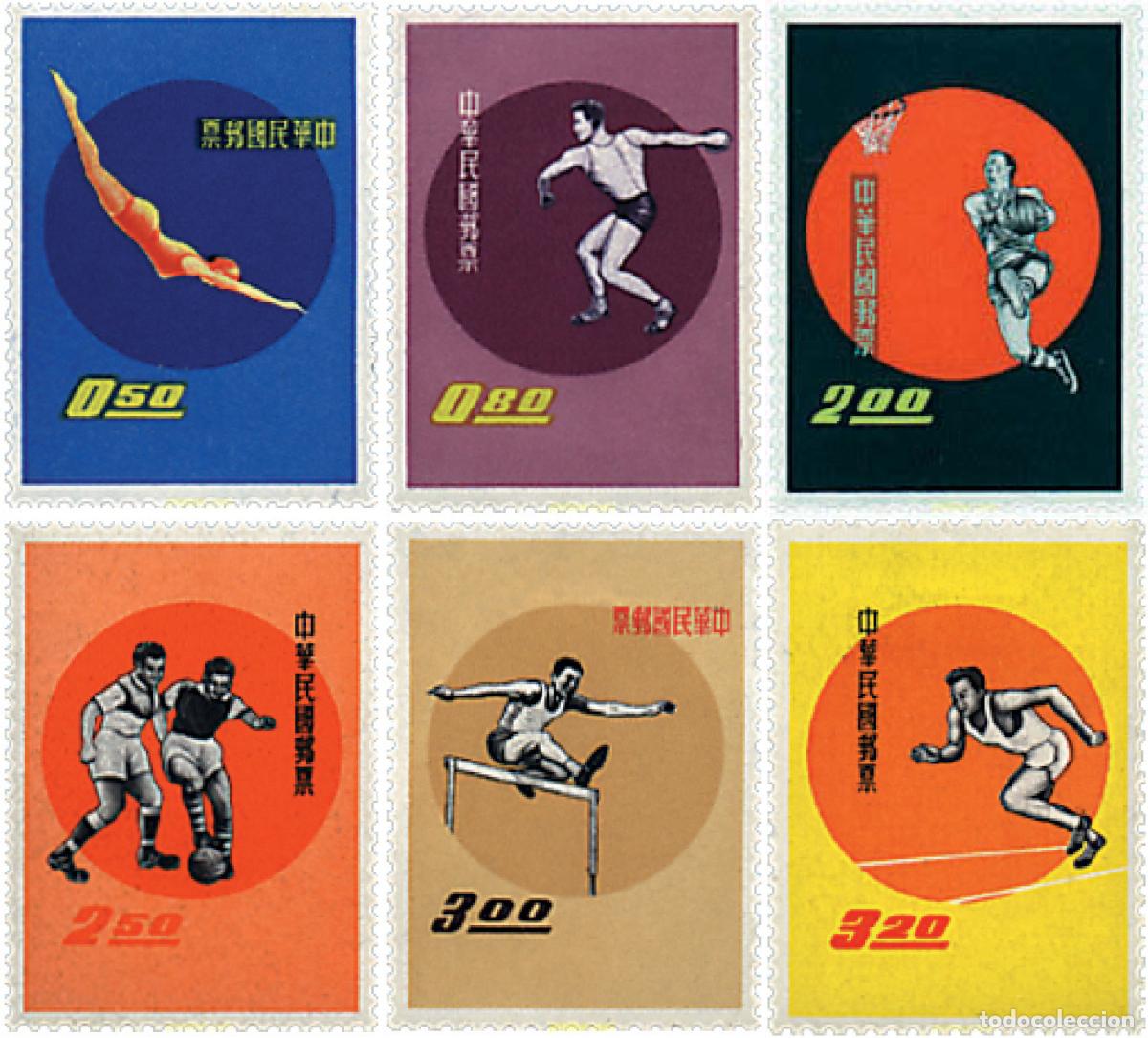 Sellos: 51893 HINGED CHINA. FORMOSA-TAIWAN 1960 JUEGOS DEPORTIVOS JUVENILES