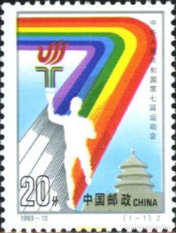 Sellos: 28029 MNH CHINA. Rep&uacute;blica popular 1993 7 JUEGOS DEPORTIVOS NACIONALES