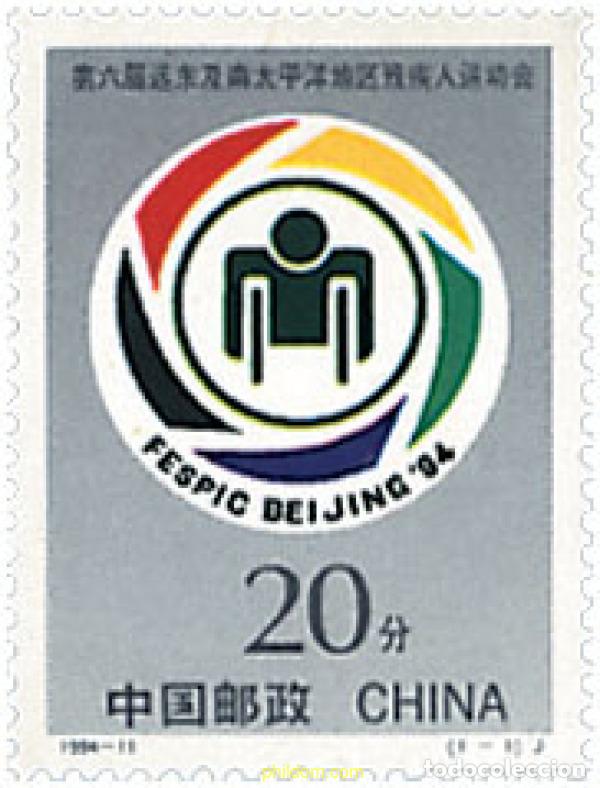 Sellos: 28081 MNH CHINA. Rep&uacute;blica popular 1994 6 JUEGOS DEPORTIVOS PARA MINUSVALIDOS EN EXTREMO ORIENTE Y