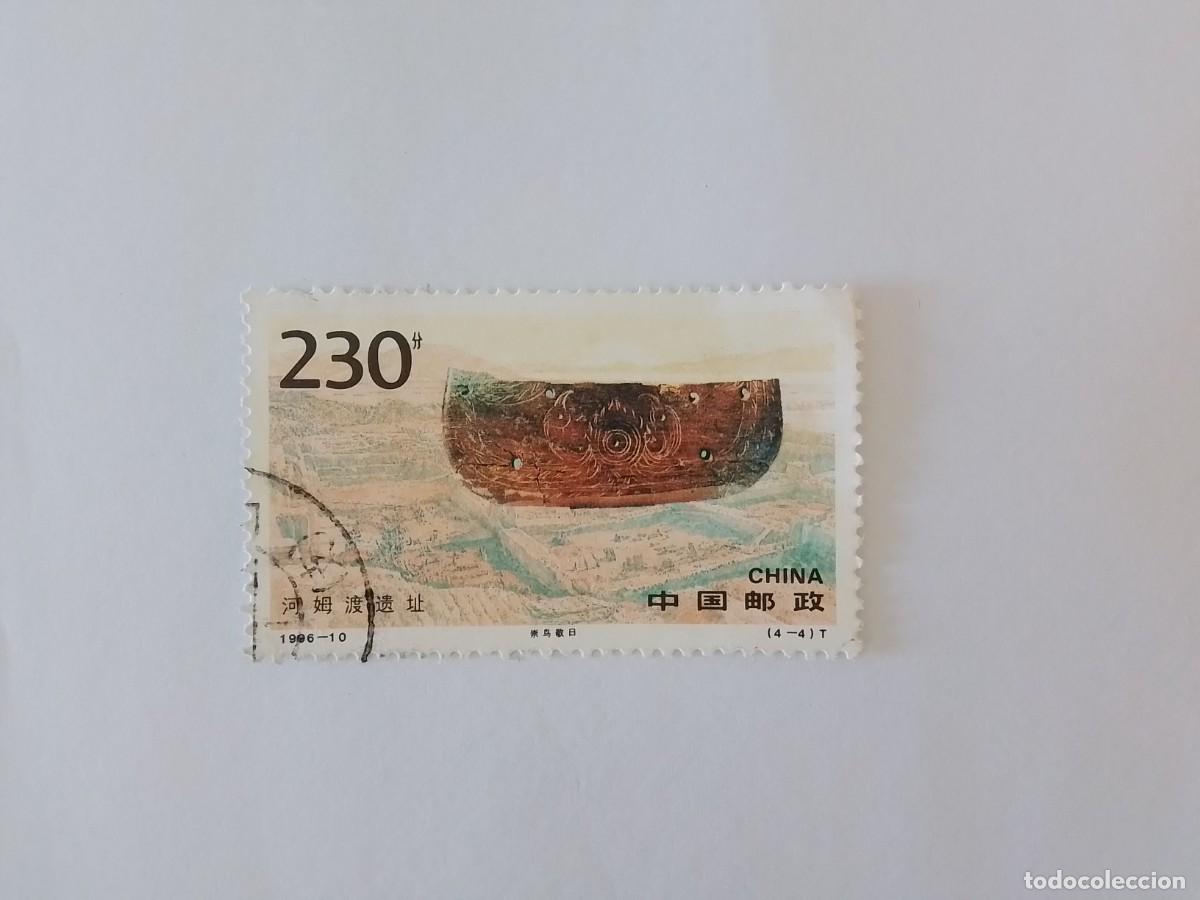 Sellos: A&Ntilde;O 1996 CHINA SELLO USADO