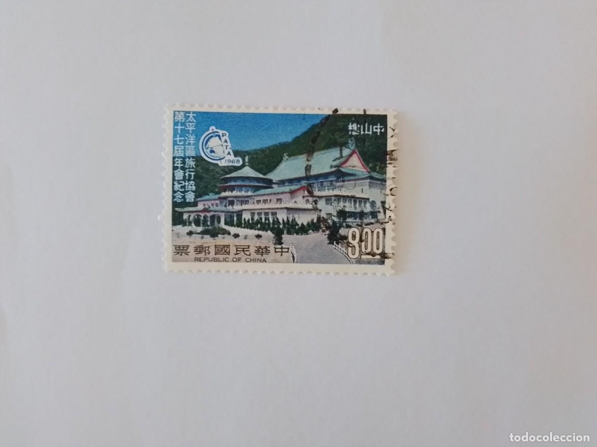 Sellos: A&Ntilde;O 1968 CHINA SELLO USADO