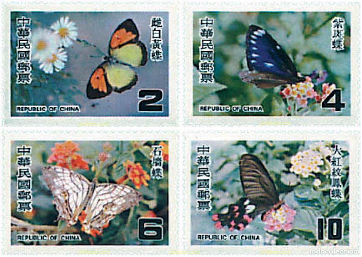 Sellos: 89185 MNH CHINA. FORMOSA-TAIWAN 1978 MARIPOSAS