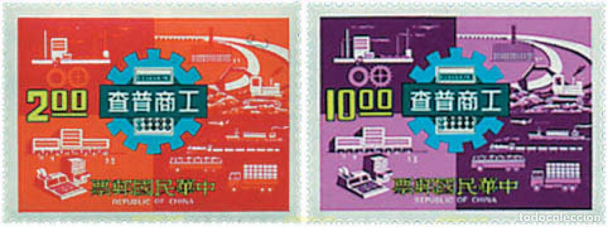 Sellos: 59670 MNH CHINA. FORMOSA-TAIWAN 1977 NUEVO CENSO DE LA INDUSTRIA Y DEL COMERCIO