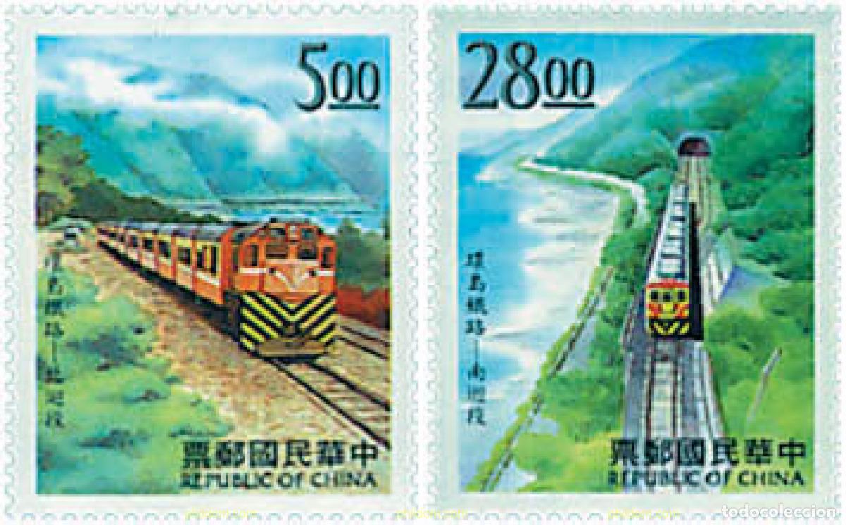 Sellos: 59686 MNH CHINA. FORMOSA-TAIWAN 1997 5 ANIVERSARIO DEL TREN ALREDEDOR DE LA ISLA
