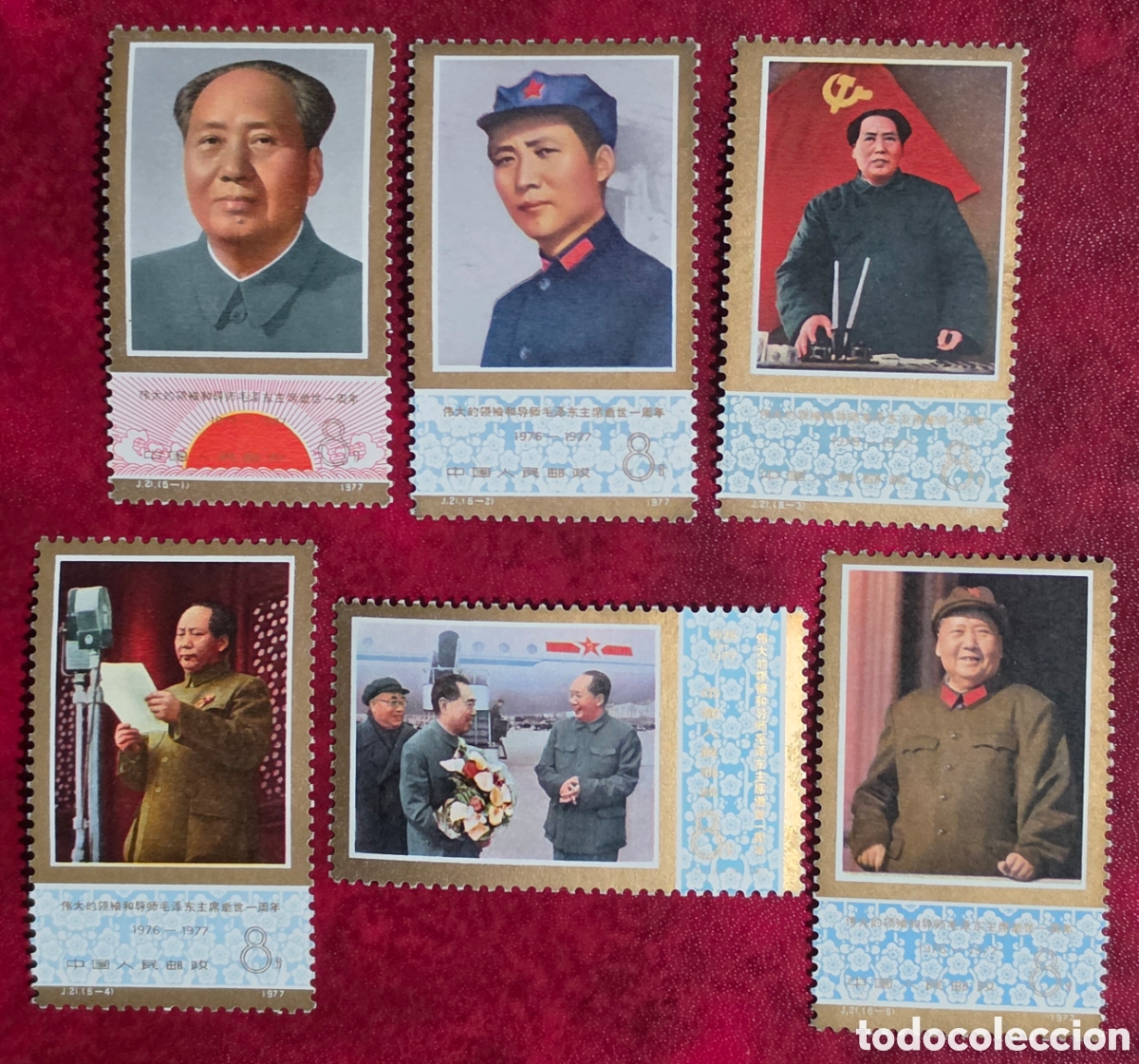 Sellos: Sellos de China 1977 1er Aniversario de la Muerte del Presidente Mao,