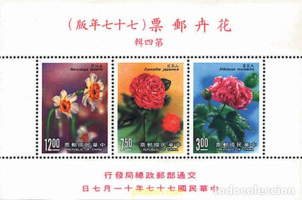 Sellos: 89220 MNH CHINA. FORMOSA-TAIWAN 1988 FLORES