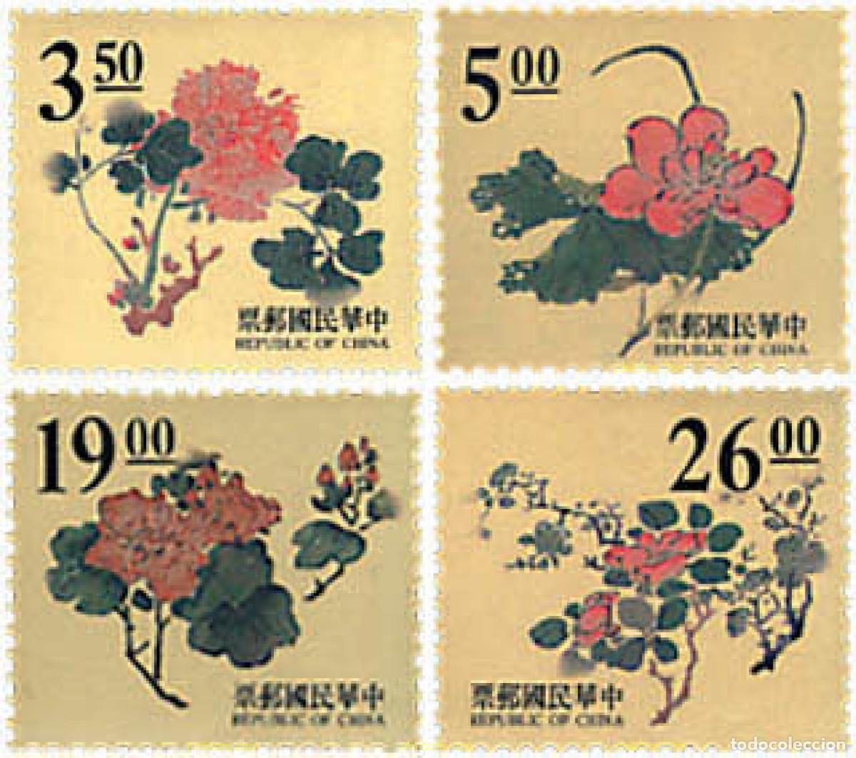 Sellos: 89233 MNH CHINA. FORMOSA-TAIWAN 1995 GRABADOS CHINOS
