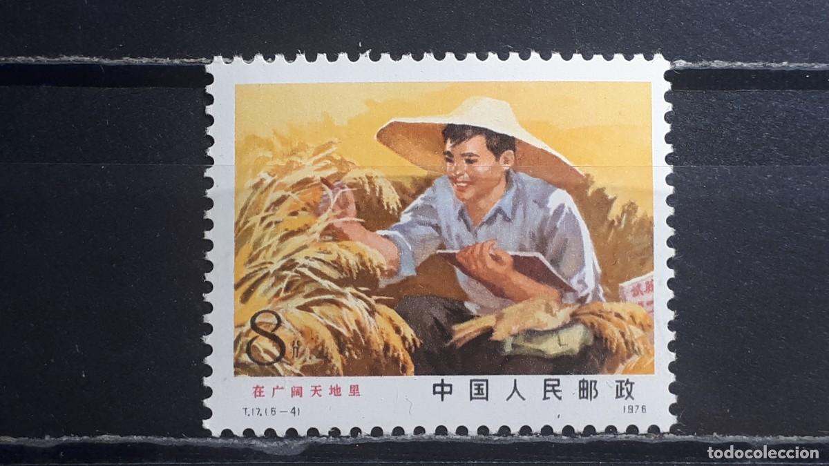 Sellos: CHINA . A&Ntilde;O 1976. **. YVERT 2050