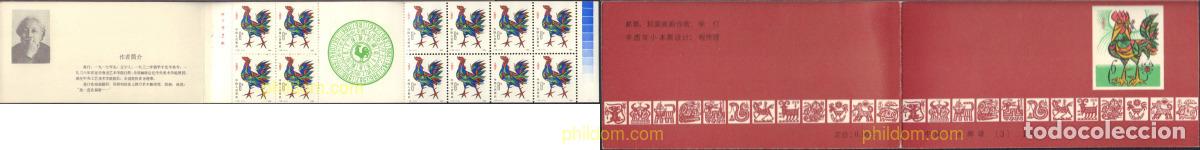 Sellos: 3187 MNH CHINA. Rep&uacute;blica popular 1981 A&Ntilde;O LUNAR CHINO - A&Ntilde;O DEL GALLO