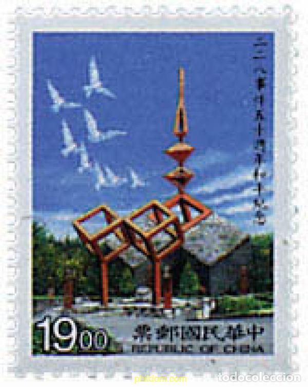Sellos: 31248 MNH CHINA. FORMOSA-TAIWAN 1997 50 ANIVERSARIO DE LA REBELION DE 1947