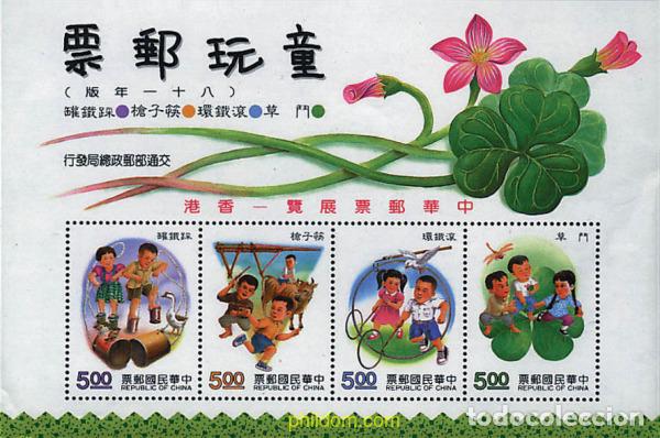 Sellos: 79750 MNH CHINA. FORMOSA-TAIWAN 1992 EXPOSICION FILATELICA EN HONG KONG