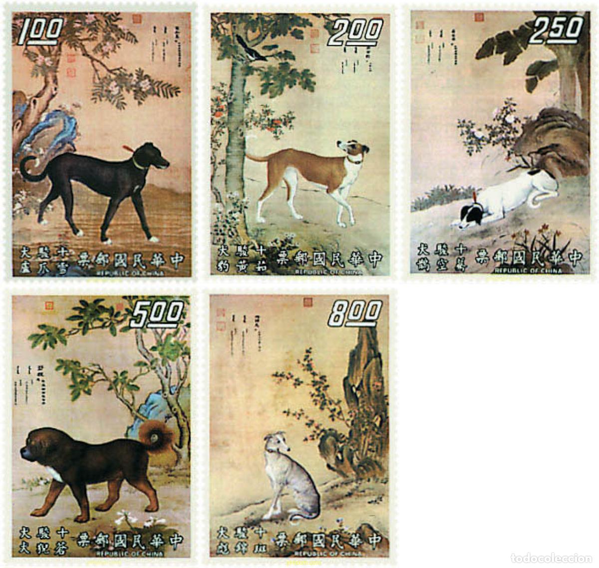 Sellos: 51399 MNH CHINA. FORMOSA-TAIWAN 1972 PINTURAS DE PERROS
