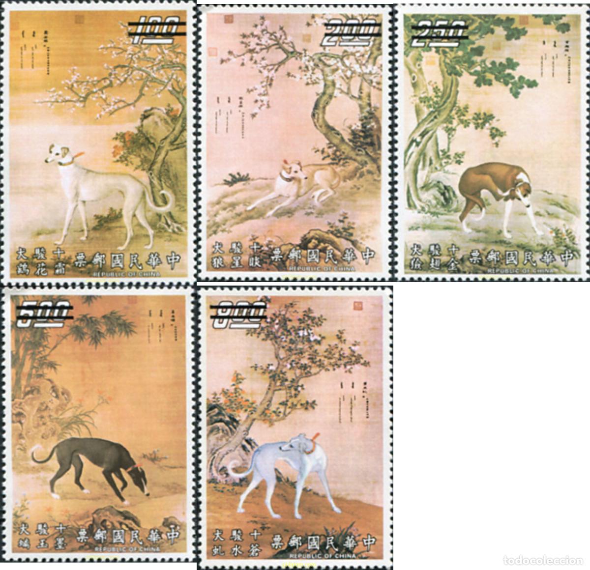 Sellos: 680557 MNH CHINA. FORMOSA-TAIWAN 1971 PINTURAS DE PERROS